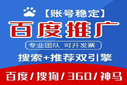 SEM运营实战：案例分析如何提升品牌口碑