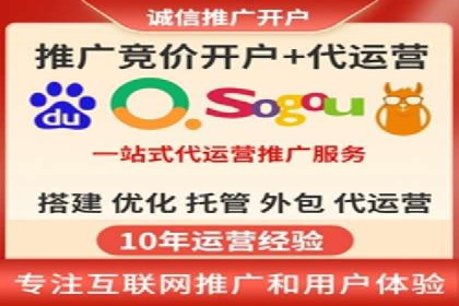实战解析：SEM推广代运营案例
